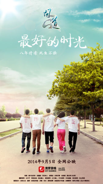 莱戈恩音乐学院理工科文凭证书